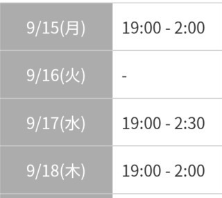 今週は…♡｜写メ日記｜安達｜品川・五反田 一般デリヘル 品川やすらぎ