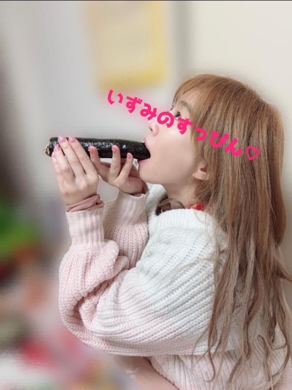 恵方巻きやったー。｜写メ日記｜相川｜品川・五反田 一般デリヘル 品川やすらぎ