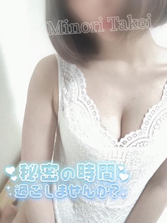 2月もよろしくお願いします❣️｜写メ日記｜竹井｜品川・五反田 一般デリヘル 品川やすらぎ