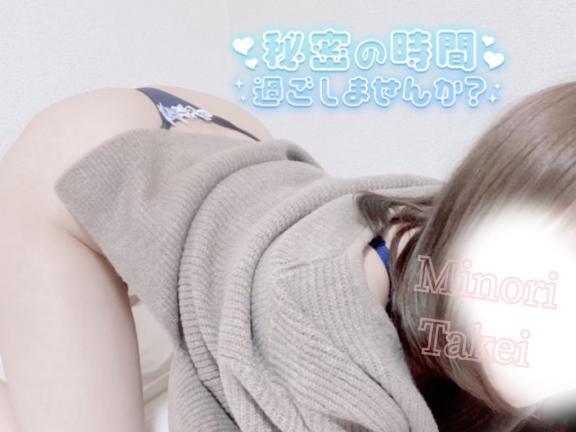 寝不足｜写メ日記｜竹井｜品川・五反田 一般デリヘル 品川やすらぎ