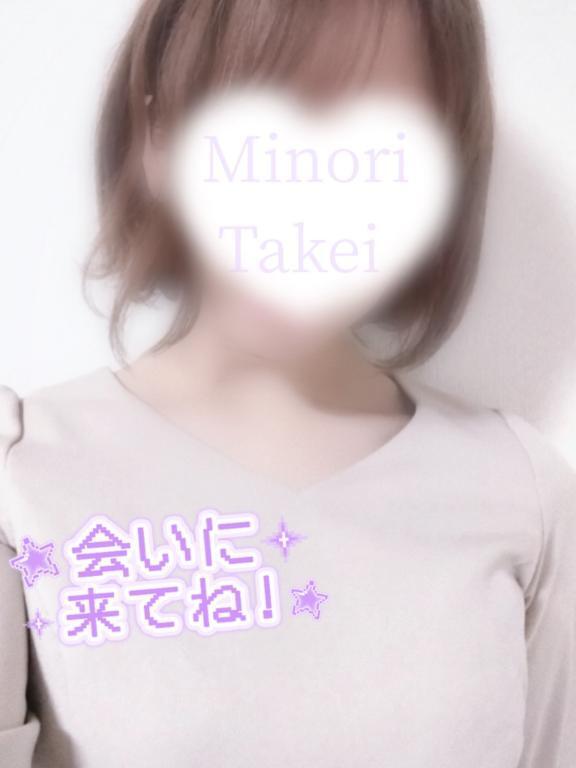 連休いかがお過ごしですか？🩵｜写メ日記｜竹井｜品川・五反田 一般デリヘル 品川やすらぎ