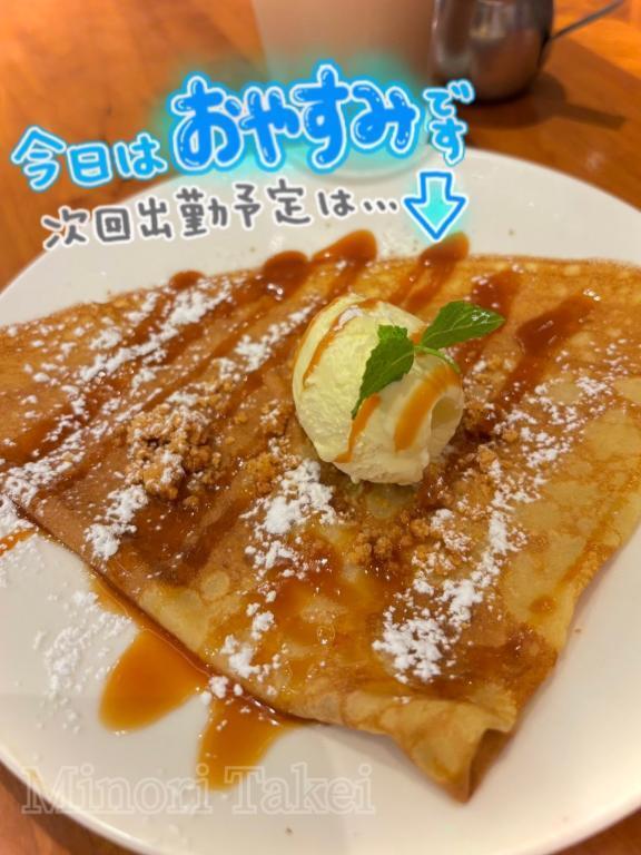 ごめんなさい！｜写メ日記｜竹井｜品川・五反田 一般デリヘル 品川やすらぎ