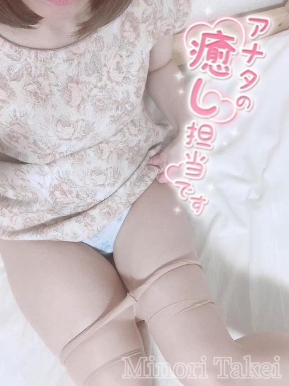 来週💛｜写メ日記｜竹井｜品川・五反田 一般デリヘル 品川やすらぎ