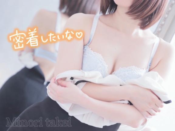 いちばん❣️|写メ日記|竹井|品川・五反田 一般デリヘル 品川やすらぎ