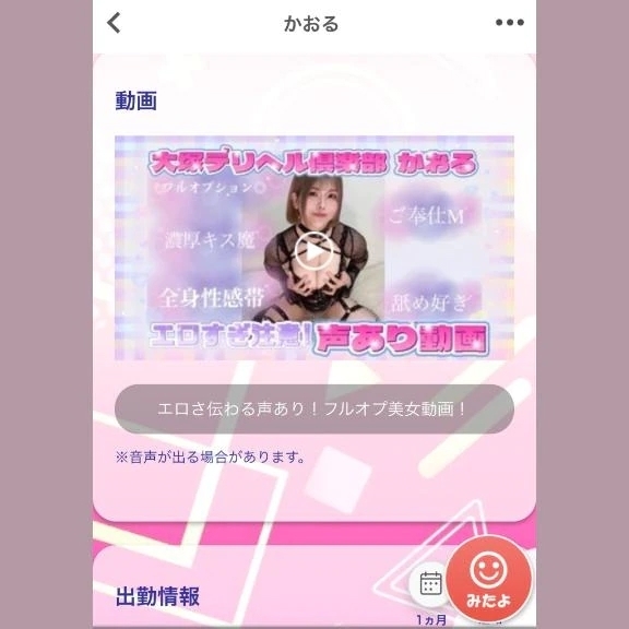 気づいた人〜？