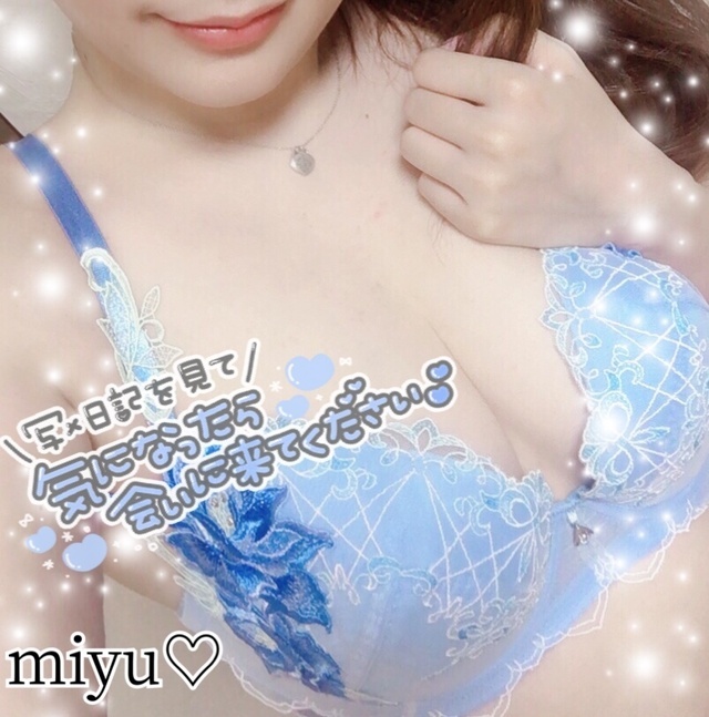 本指名様ありがとう♡今日は19時上がりです♡｜写メ日記｜みゆ｜大塚・巣鴨 一般デリヘル 大塚デリヘル倶楽部