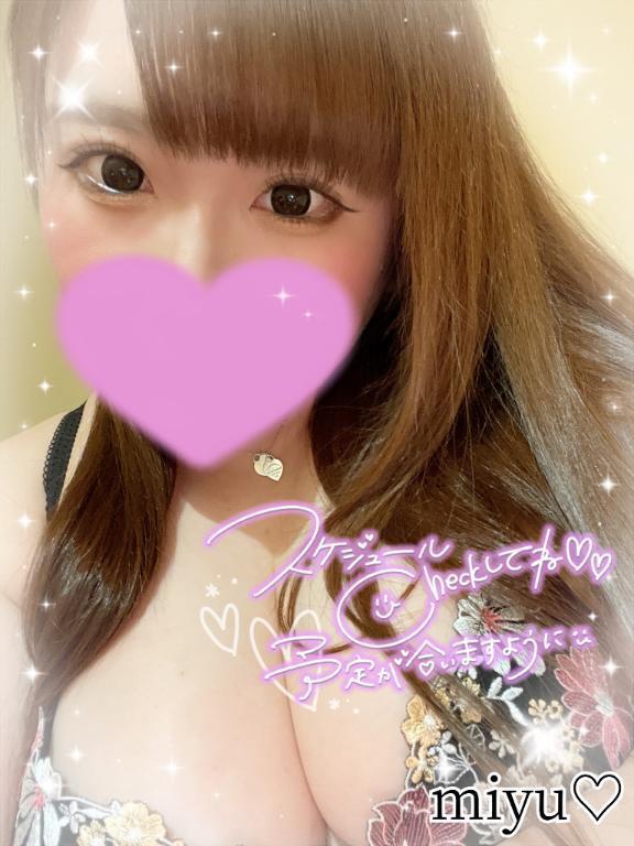 色々と…&明日から出勤です♡｜写メ日記｜みゆ｜大塚・巣鴨 一般デリヘル 大塚デリヘル倶楽部