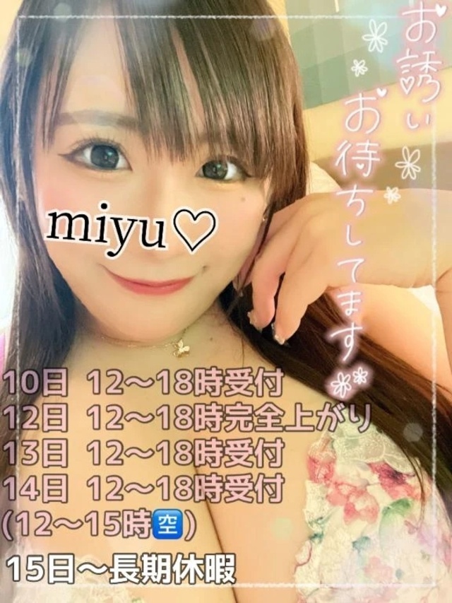 来週のシフトお知らせ📢♡