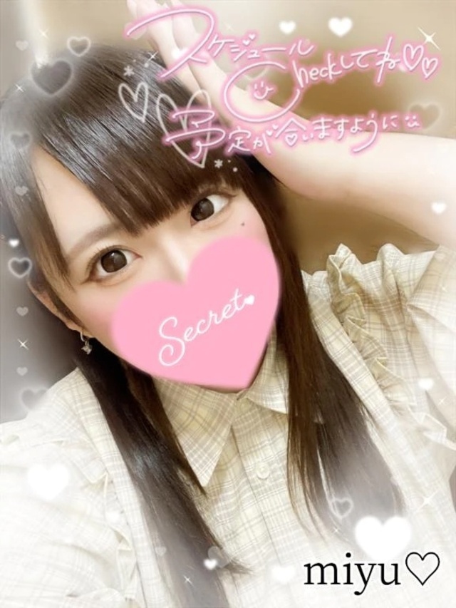 120分勢は絶対明日！！♡｜写メ日記｜みゆ｜大塚・巣鴨 一般デリヘル 大塚デリヘル倶楽部