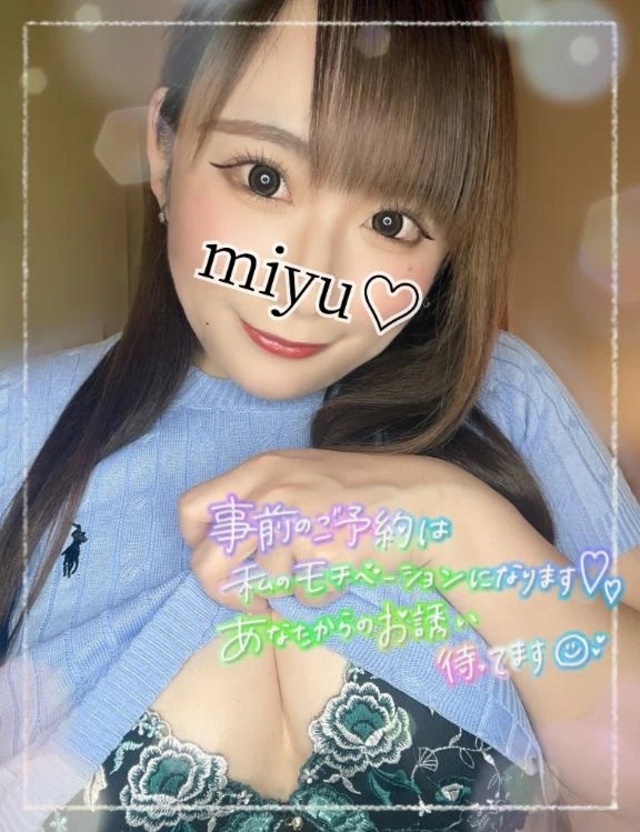 今週の…♡｜写メ日記｜みゆ｜大塚・巣鴨 一般デリヘル 大塚デリヘル倶楽部