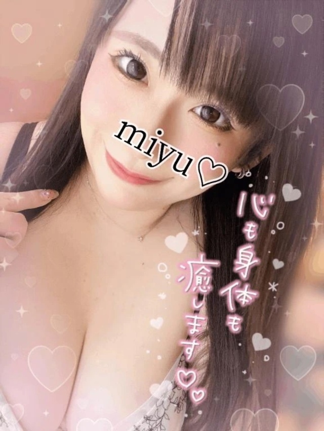 今日もありがとう♡次回は…♡｜写メ日記｜みゆ｜大塚・巣鴨 一般デリヘル 大塚デリヘル倶楽部