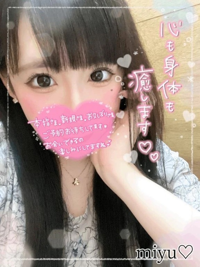 今日は色々と…♡明日13時から♡|写メ日記|みゆ|大塚・巣鴨 一般デリヘル 大塚デリヘル倶楽部