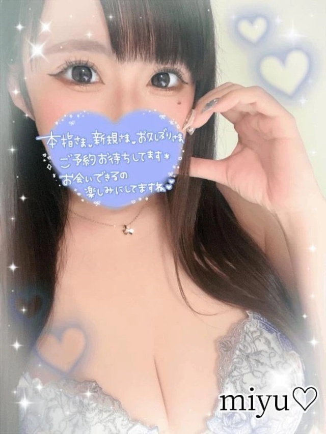 明日からまた♡事前ご予約ありがとう♡