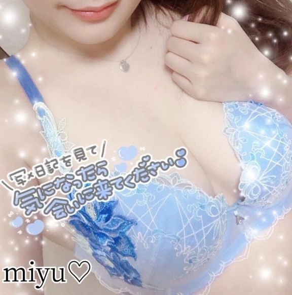 事前ご予約ありがとう♡まだ🈳あり…！♡｜写メ日記｜みゆ｜大塚・巣鴨 一般デリヘル 大塚デリヘル倶楽部