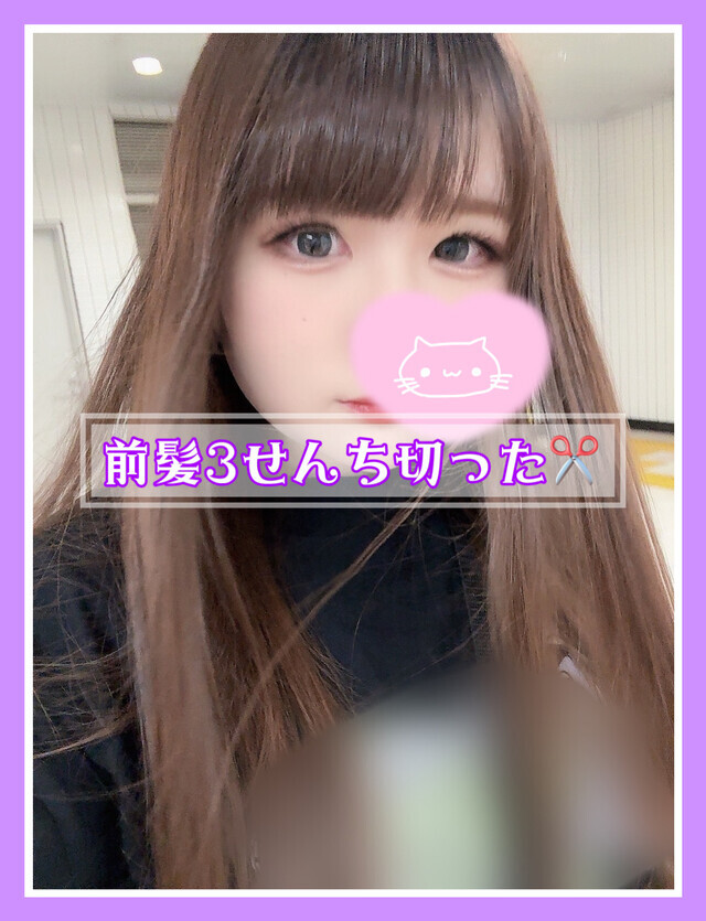 前髪3せんち切った✂️｜写メ日記｜つかさ｜大塚・巣鴨 一般デリヘル 大塚デリヘル倶楽部