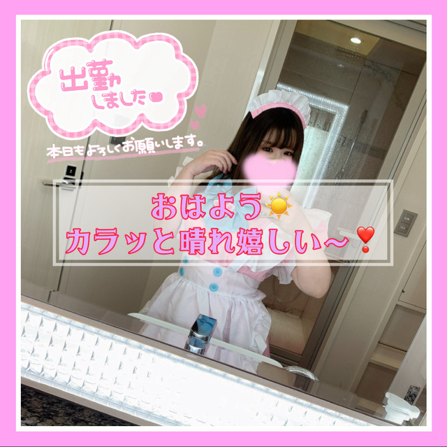 おはサタデー❣️キラキラ土曜日！