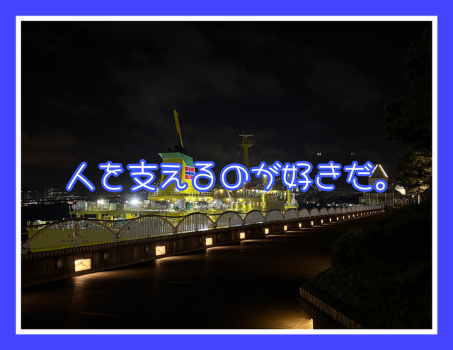 久々に外にいた1にち。