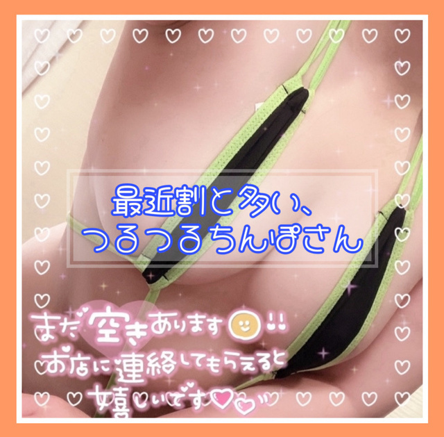 自剃りはしない方がオススメ。｜写メ日記｜つかさ｜大塚・巣鴨 一般デリヘル 大塚デリヘル倶楽部
