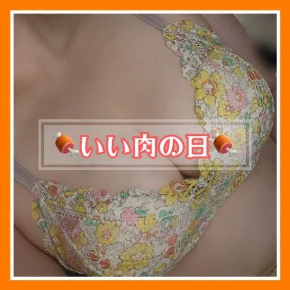 今日はいい肉の日🍖(11/29)