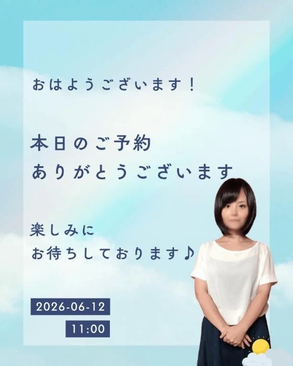 久々の大塚で緊張…｜写メ日記｜あきな｜大塚・巣鴨 一般デリヘル 大塚デリヘル倶楽部