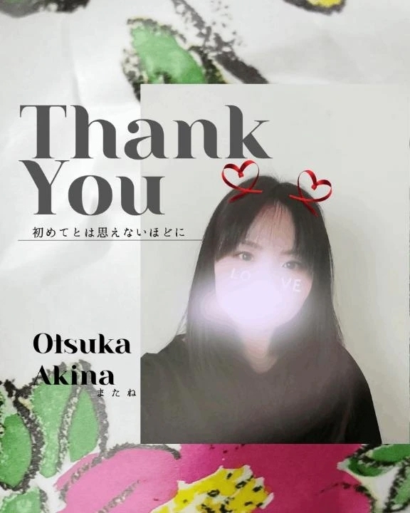 ありがとうございました〜｜写メ日記｜あきな｜大塚・巣鴨 一般デリヘル 大塚デリヘル倶楽部
