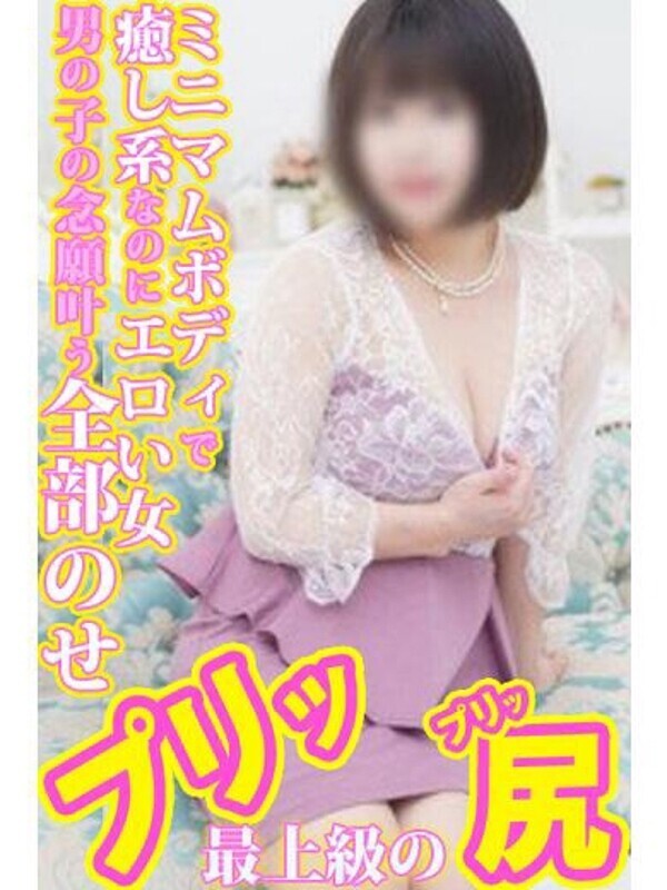 くるみ