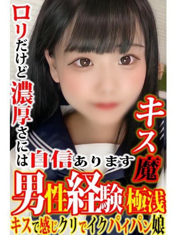 れみ
