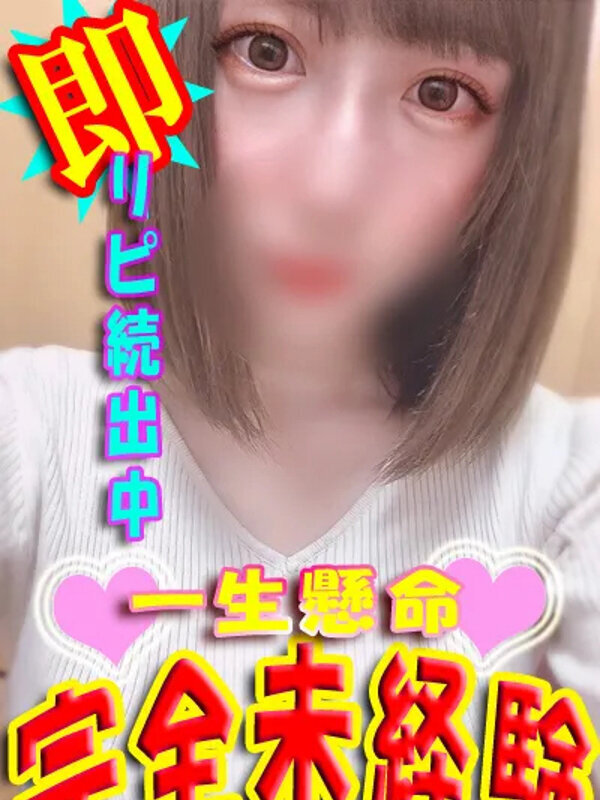 あすか