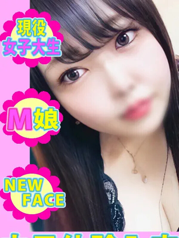 れいな