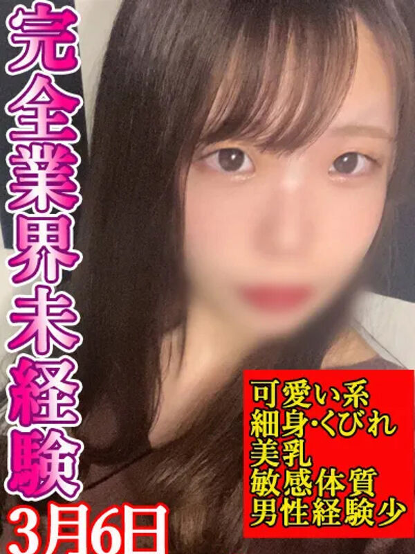 かすみ