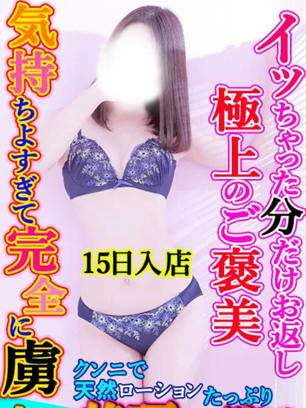じゅん
