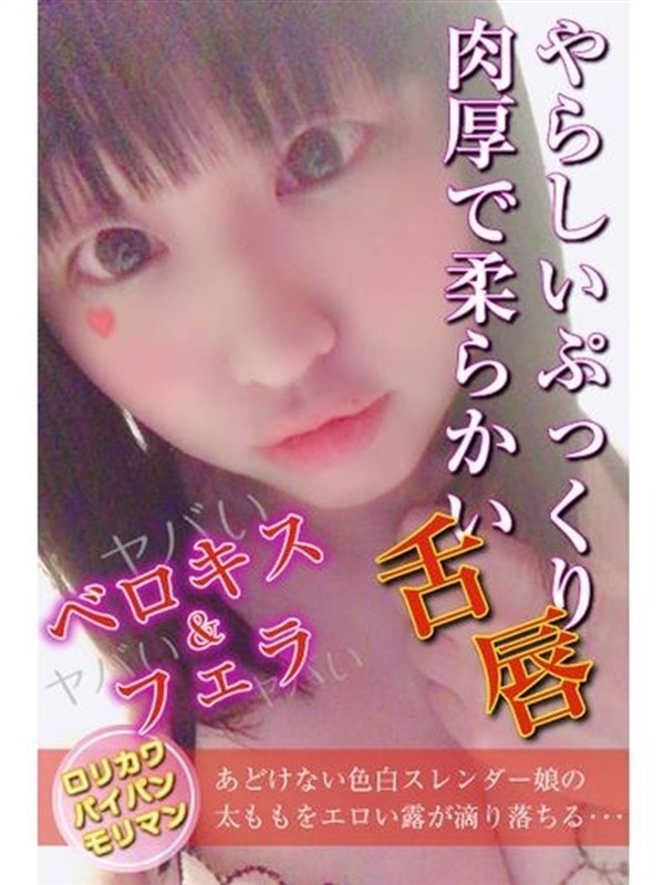 ひめか