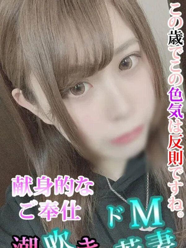 かんな