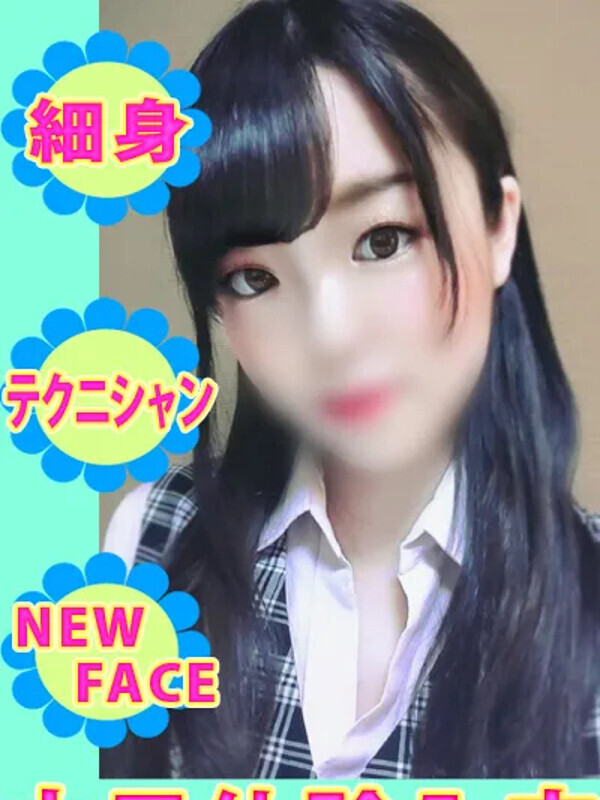 くれあ