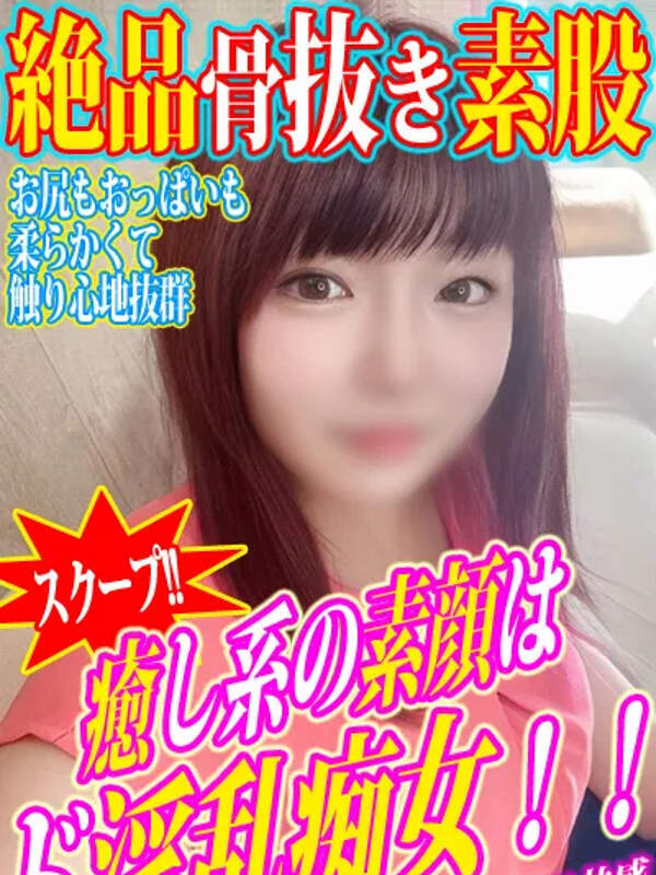 ひまり