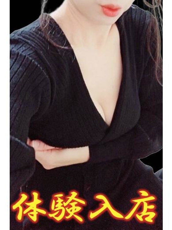 くみ