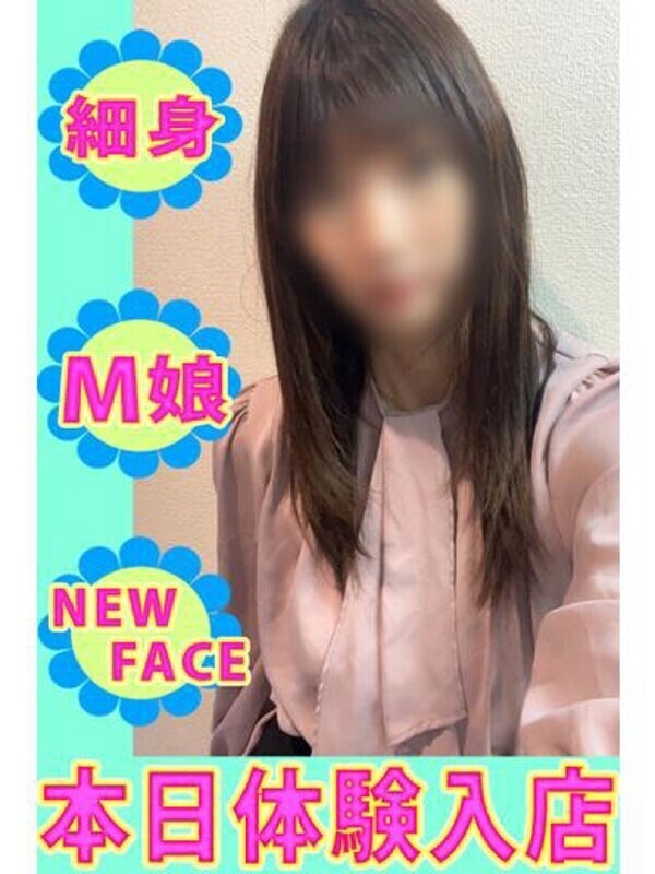 ひかり
