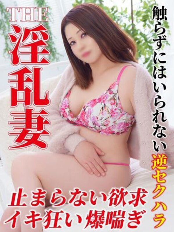 池袋れい