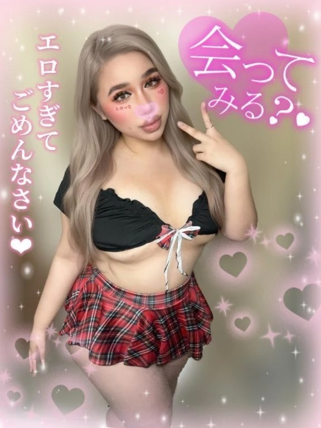 イメチェン👩🏼💕|写メ日記|池袋るな|大塚・巣鴨 一般デリヘル 大塚デリヘル倶楽部