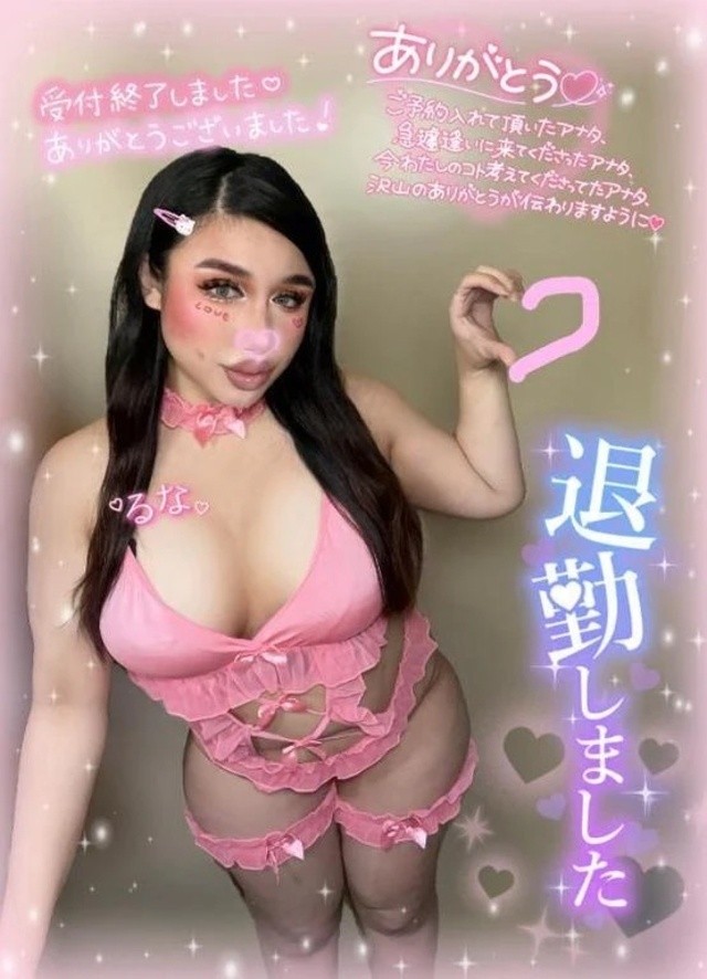 退勤💖明日12/4(木)出勤💋|写メ日記|池袋るな|大塚・巣鴨 一般デリヘル 大塚デリヘル倶楽部