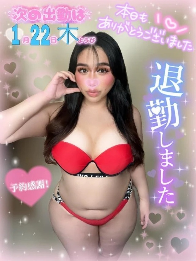 退勤💋次回1/22(木)出勤👩🏻‍❤️‍💋‍👨🏻｜写メ日記｜池袋るな｜大塚・巣鴨 一般デリヘル 大塚デリヘル倶楽部