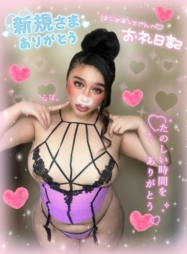 💘1/20お礼Iｸﾝ💘｜写メ日記｜池袋るな｜大塚・巣鴨 一般デリヘル 大塚デリヘル倶楽部