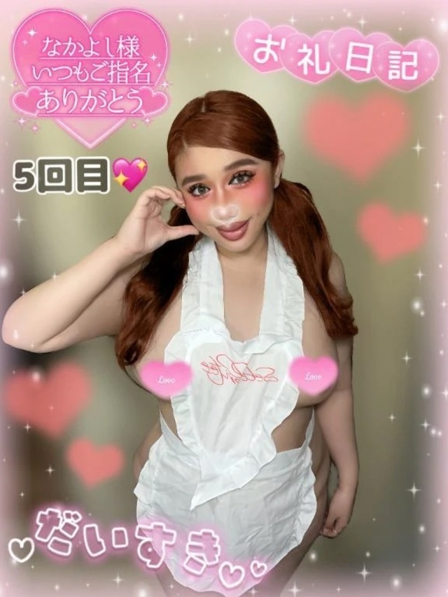 💖3/20仲良しRﾁｬﾝ💖