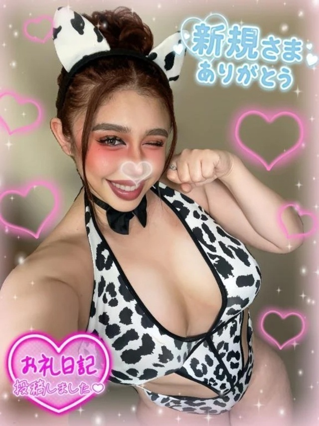 💘5/4お礼K様💘｜写メ日記｜池袋るな｜大塚・巣鴨 一般デリヘル 大塚デリヘル倶楽部