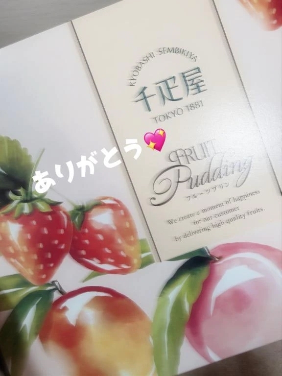 大回転c⌒っ.ω.)っ｜写メ日記｜池袋優(ゆう)｜大塚・巣鴨 一般デリヘル 大塚デリヘル倶楽部