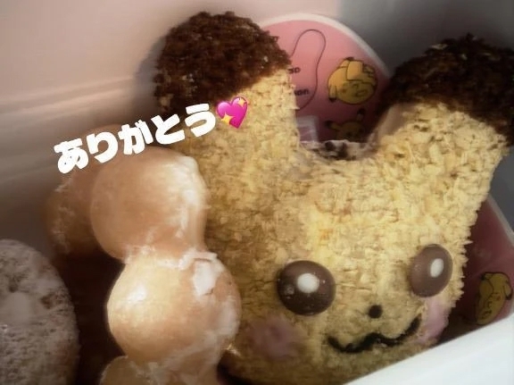 ありが㌧😘💋｜写メ日記｜池袋優(ゆう)｜大塚・巣鴨 一般デリヘル 大塚デリヘル倶楽部