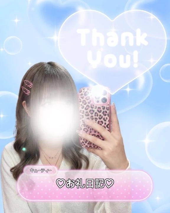 【お礼】Yさん❤️｜写メ日記｜池袋優(ゆう)｜大塚・巣鴨 一般デリヘル 大塚デリヘル倶楽部