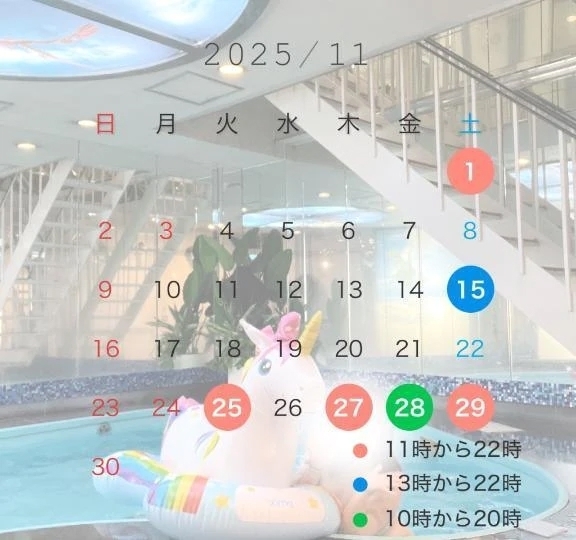 11月のシフト🍁｜写メ日記｜池袋みゆき｜大塚・巣鴨 一般デリヘル 大塚デリヘル倶楽部