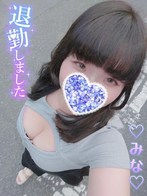 また来週会おうね❤️😍❤️｜写メ日記｜池袋みな｜大塚・巣鴨 一般デリヘル 大塚デリヘル倶楽部