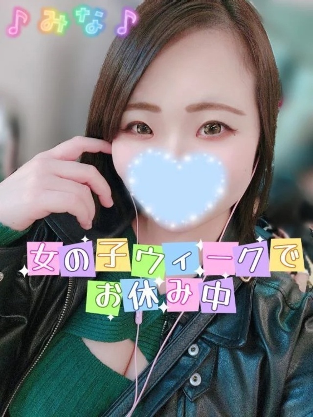 お休みを活かして✨